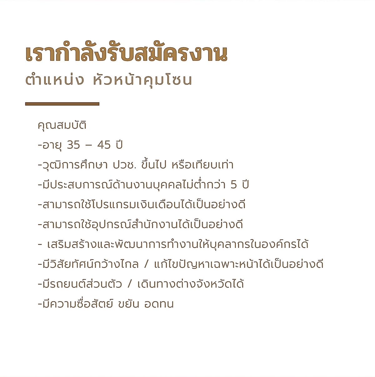 pct