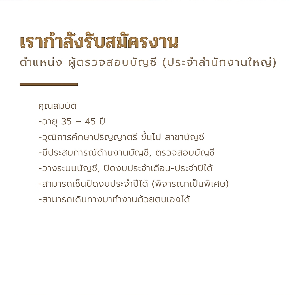 pct